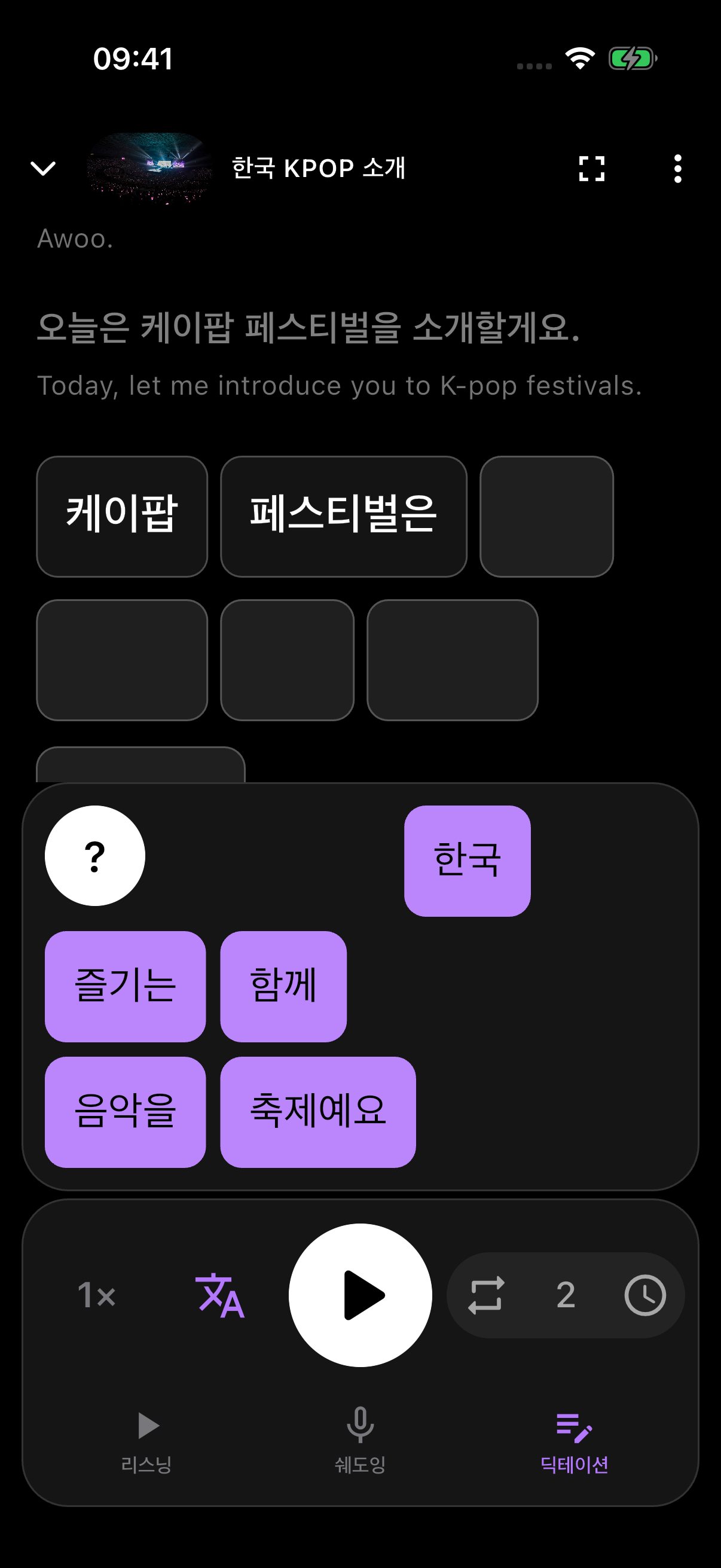Aoo 应用实际截图