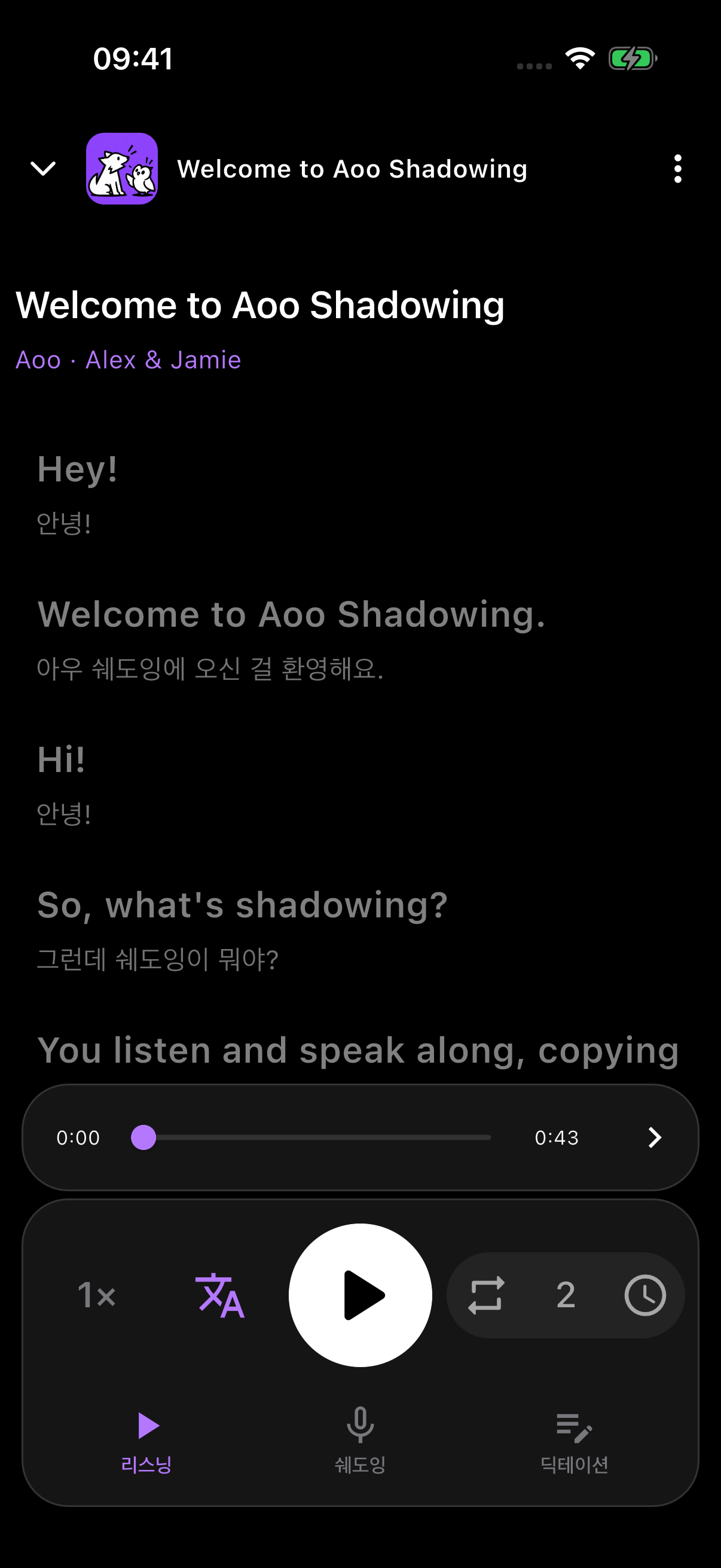 Aoo 应用实际截图